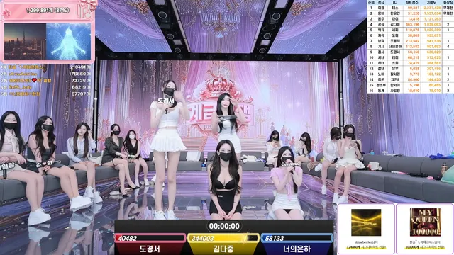 图片[43] - [Korean BJ] pandaclass 2025-09-04 - KBJFan