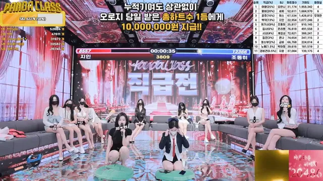 图片[51] - [Korean BJ] pandaclass 2025-04-24 - KBJFan