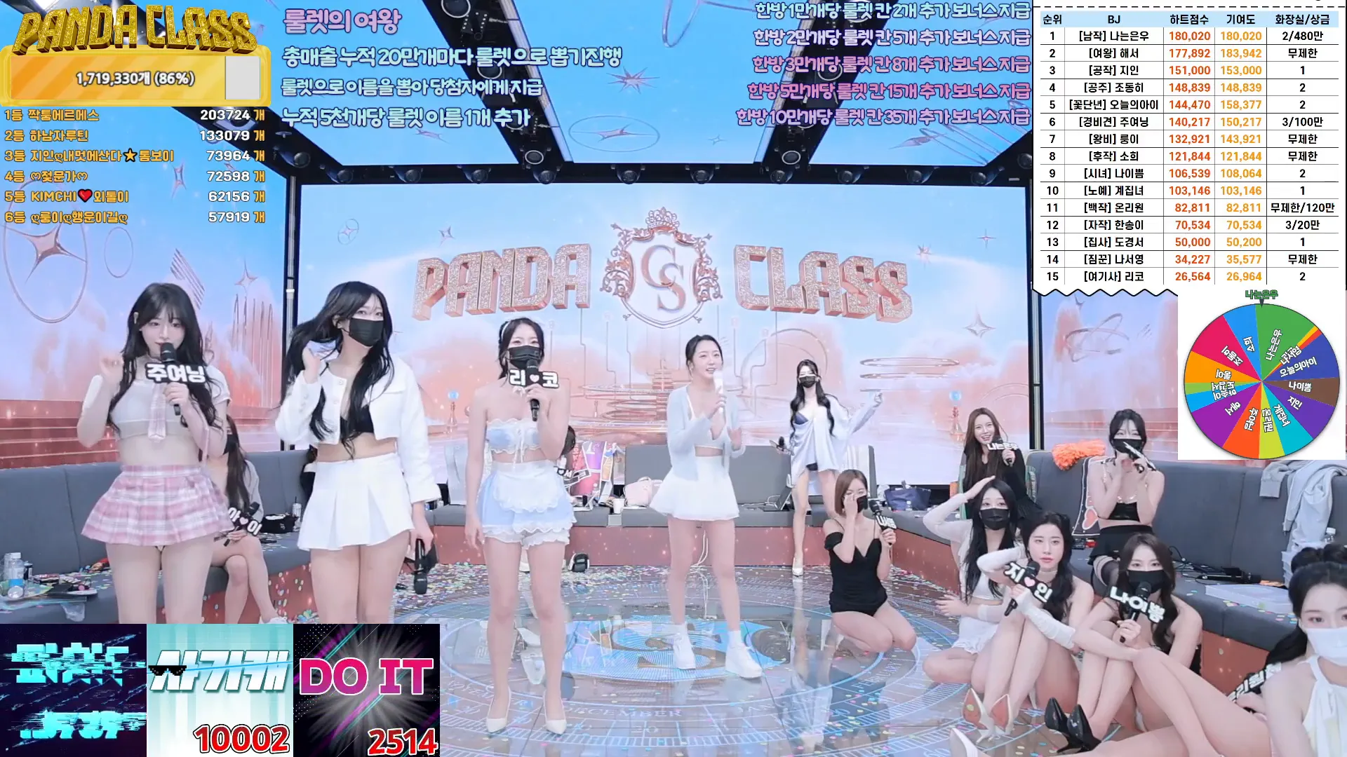 图片[37] - [Korean BJ] pandaclass 2024-12-03 - KBJFan