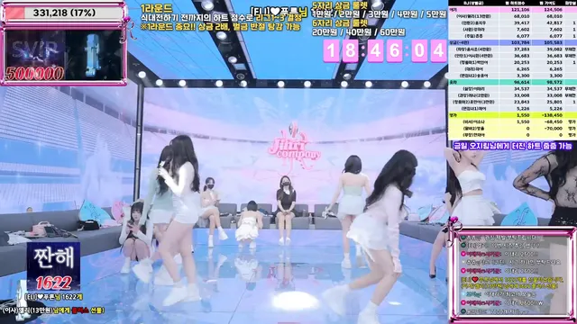 图片[19] - [Korean BJ] jinricp 2026-01-15 - KBJFan