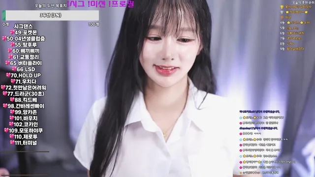 [Korean BJ] bmg3207 2025-05-23 - KBJFan