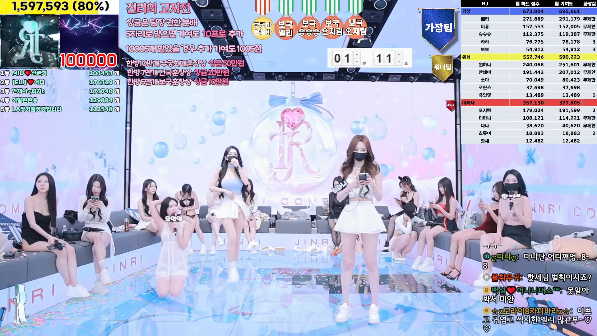 图片[68] - [Korean BJ] jinricp 2024-12-18 - KBJFan