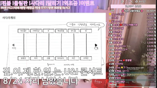 图片[6] - [Korean BJ] nyangnyang1004 2025-04-30 - KBJFan