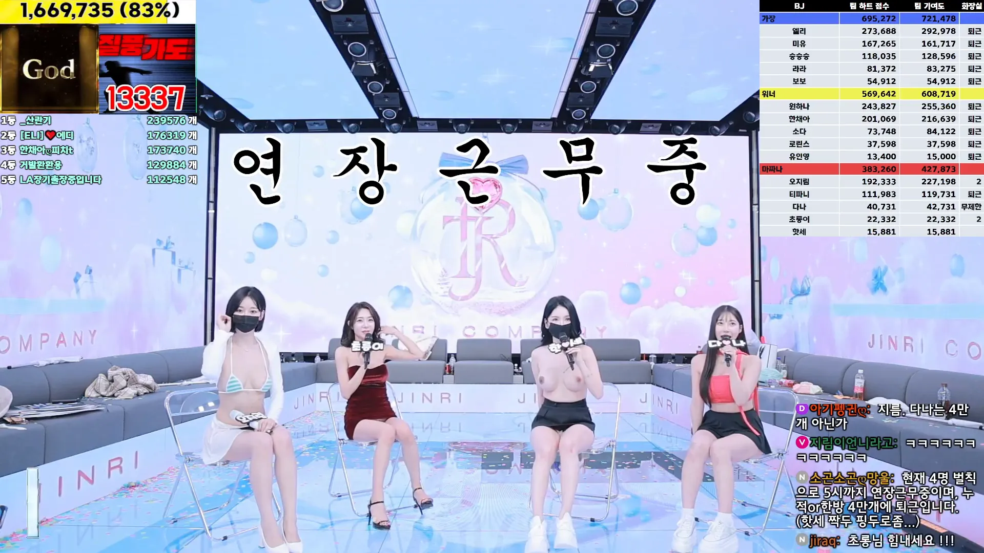 图片[80] - [Korean BJ] jinricp 2024-12-18 - KBJFan