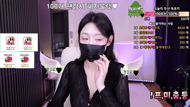 图片[6] - [Korean BJ] ddoddo23 2025-06-18 - KBJFan