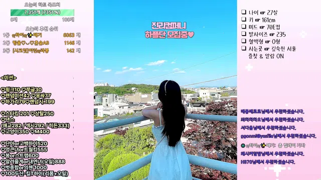 图片[7] - [Korean BJ] hidana 2025-12-27 - KBJFan