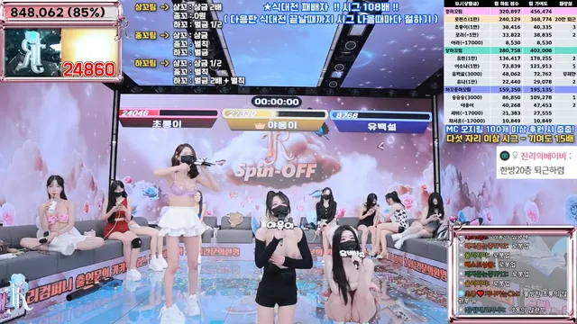 图片[54] - [Korean BJ] jinricp 2025-04-11 - KBJFan