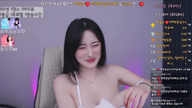 图片[3] - [Korean BJ] angzzi 2025-03-31 - KBJFan