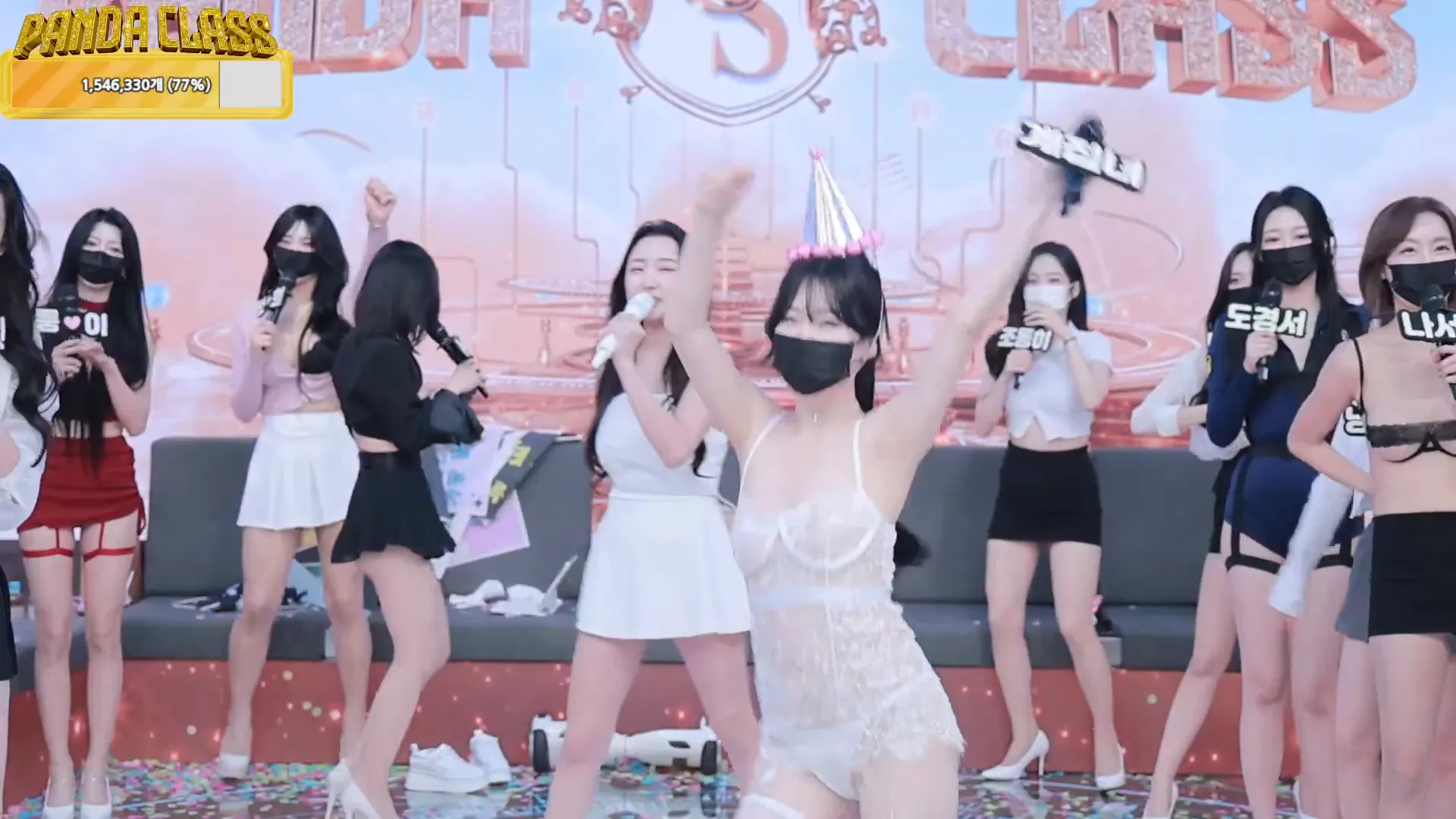 图片[57] - [Korean BJ] pandaclass 2024-11-19 - KBJFan
