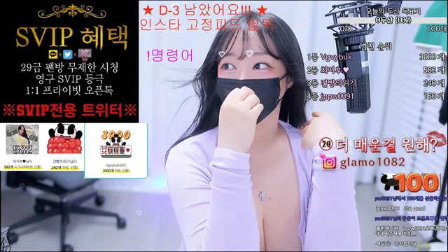 图片[7] - [Korean BJ] lineage282 2026-04-22 - KBJFan