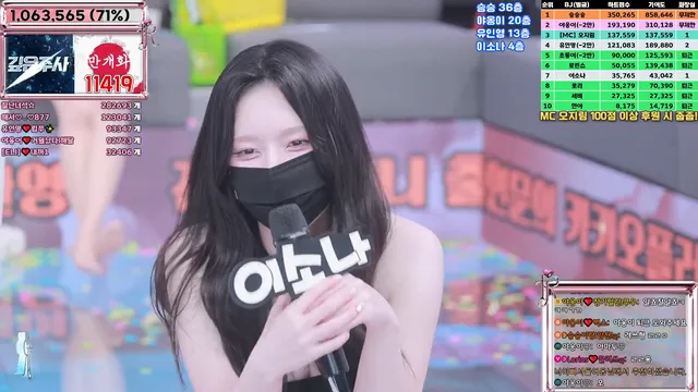 图片[72] - [Korean BJ] jinricp 2025-04-21 - KBJFan