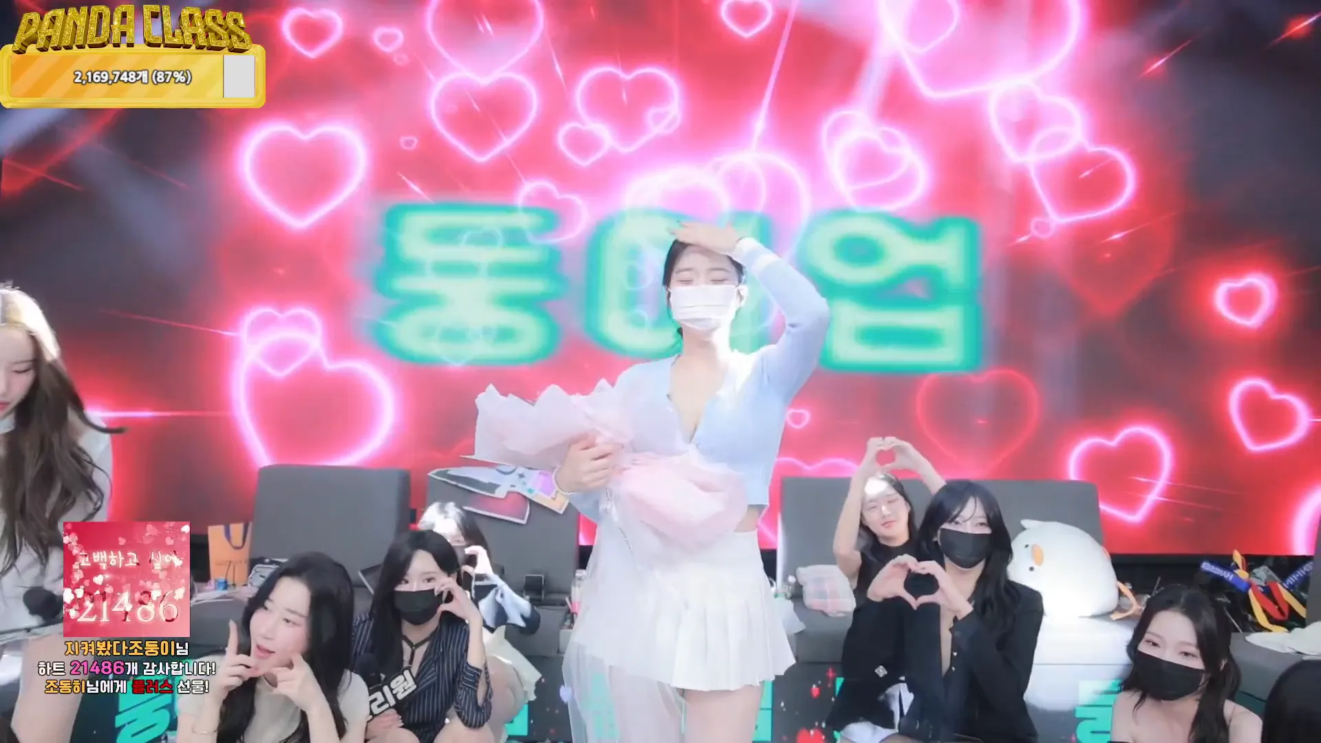 图片[82] - [Korean BJ] pandaclass 2024-11-28 - KBJFan