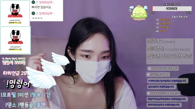 图片[8] - [Korean BJ] nyxbada0220 2025-04-08 - KBJFan