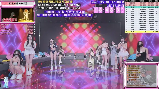 图片[20] - [Korean BJ] jinricp 2025-11-17 - KBJFan