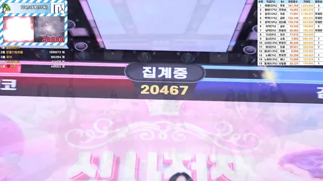 图片[39] - [Korean BJ] pandaclass 2025-06-26 - KBJFan