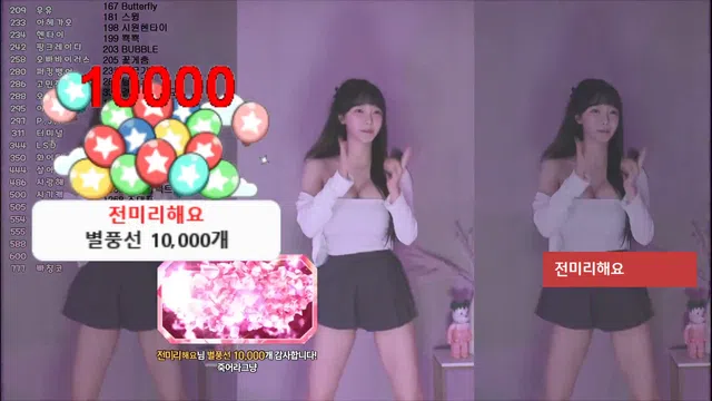 图片[7] - [Korean BJ] pms999 2025-05-30 - KBJFan