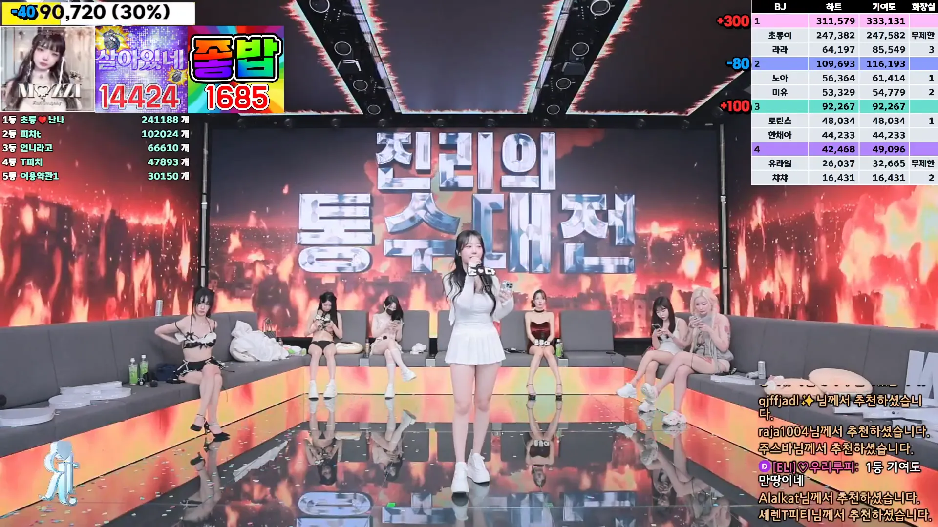 图片[25] - [Korean BJ] jinricp 2024-11-11 - KBJFan