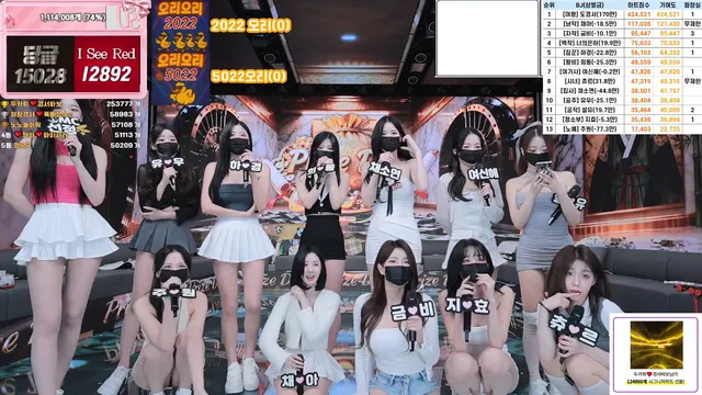 图片[64] - [Korean BJ] pandaclass 2025-12-02 - KBJFan