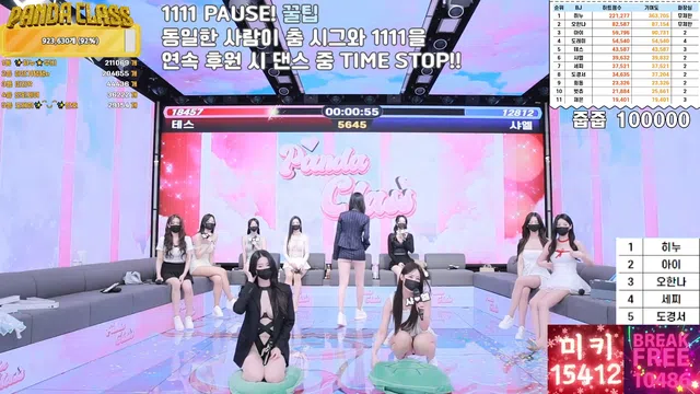 图片[49] - [Korean BJ] pandaclass 2025-02-18 - KBJFan