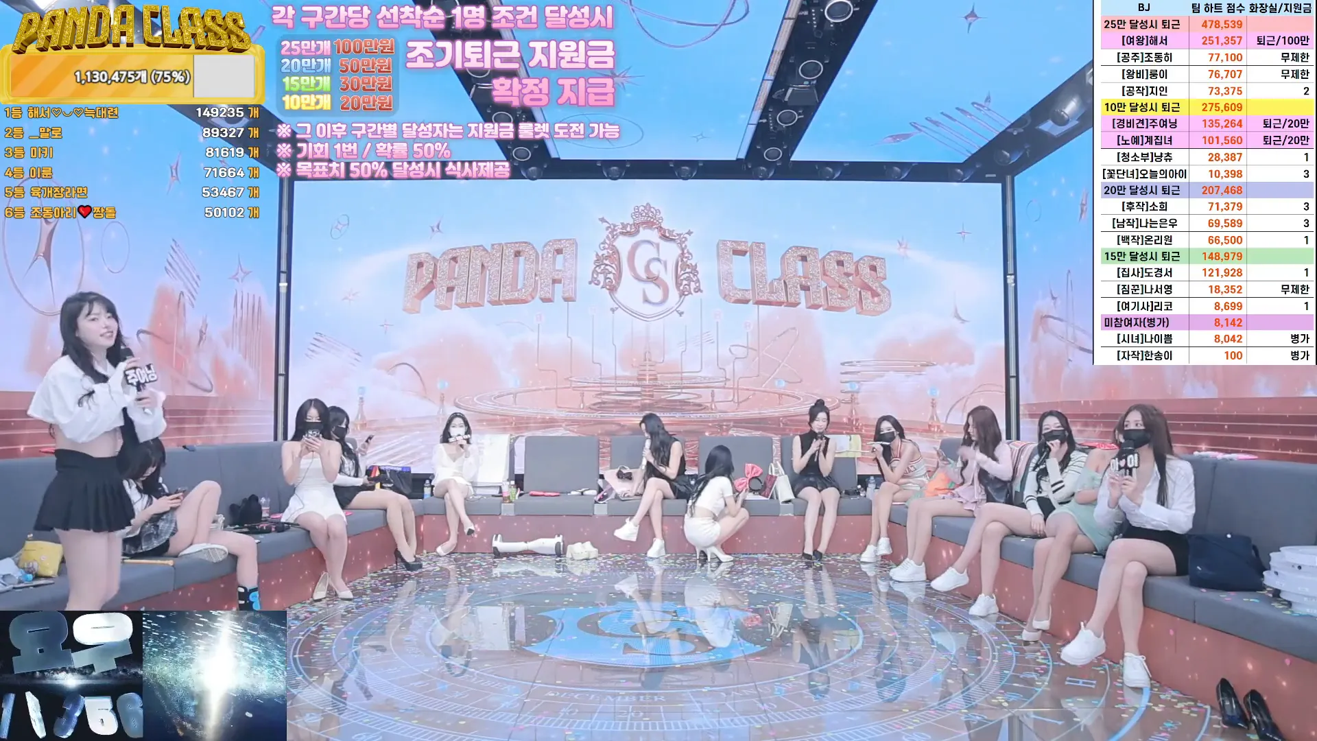 图片[30] - [Korean BJ] pandaclass 2024-11-30 - KBJFan