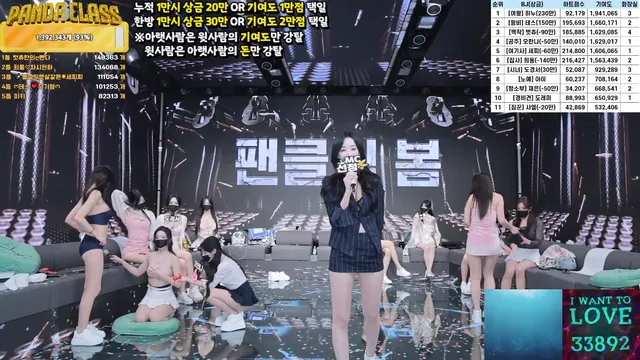 图片[76] - [Korean BJ] pandaclass 2025-03-11 - KBJFan
