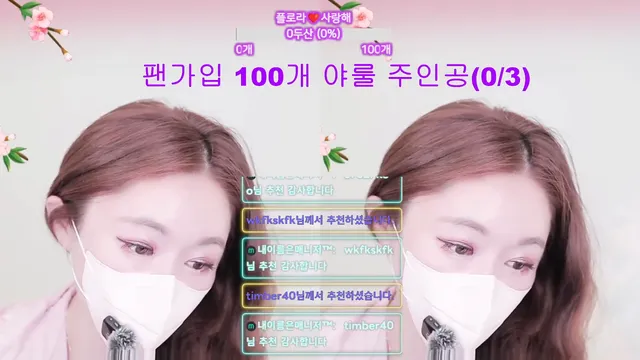图片[1] - [Korean BJ] flora317 2026-06-01 - KBJFan