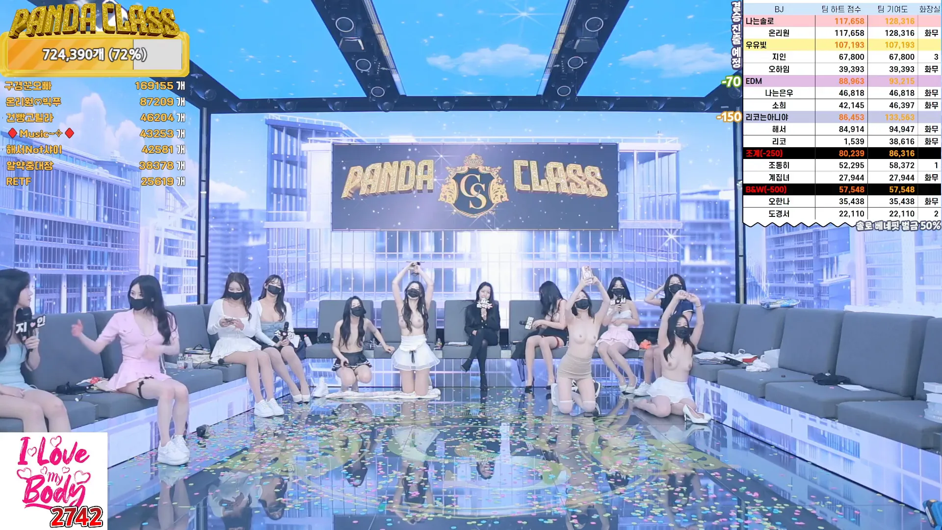 图片[43] - [Korean BJ] pandaclass 2024-09-12 - KBJFan