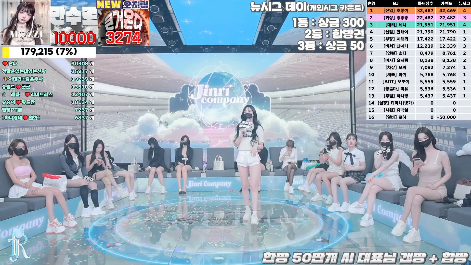 图片[31] - [Korean BJ] jinricp 2024-09-25 - KBJFan