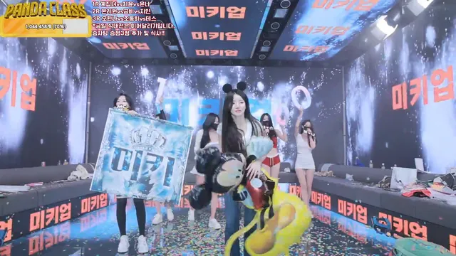 图片[52] - [Korean BJ] pandaclass 2025-05-17 - KBJFan