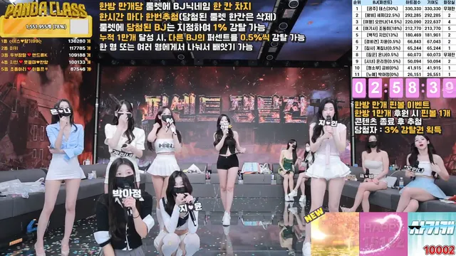 图片[75] - [Korean BJ] pandaclass 2025-05-10 - KBJFan