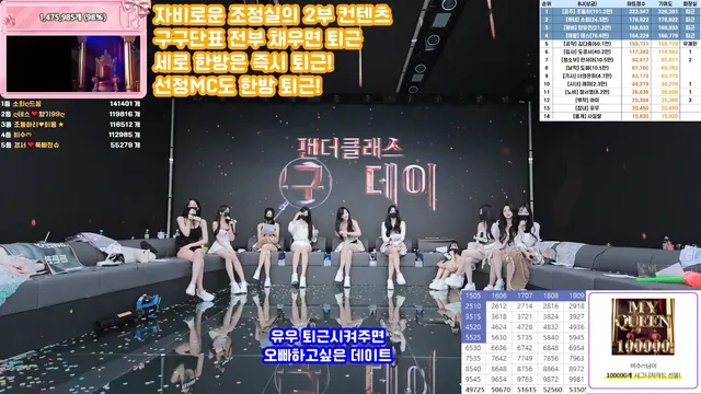 图片[66] - [Korean BJ] pandaclass 2025-09-27 - KBJFan