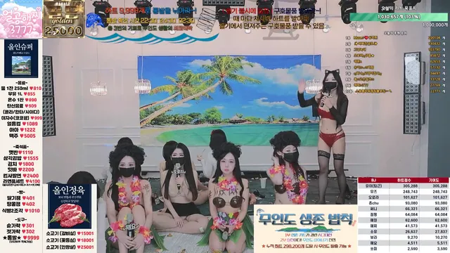 图片[43] - [Korean BJ] mscrew33 2025-08-13 - KBJFan