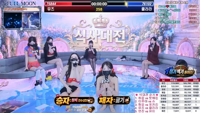 图片[44] - [Korean BJ] mscrew33 2026-05-20 - KBJFan