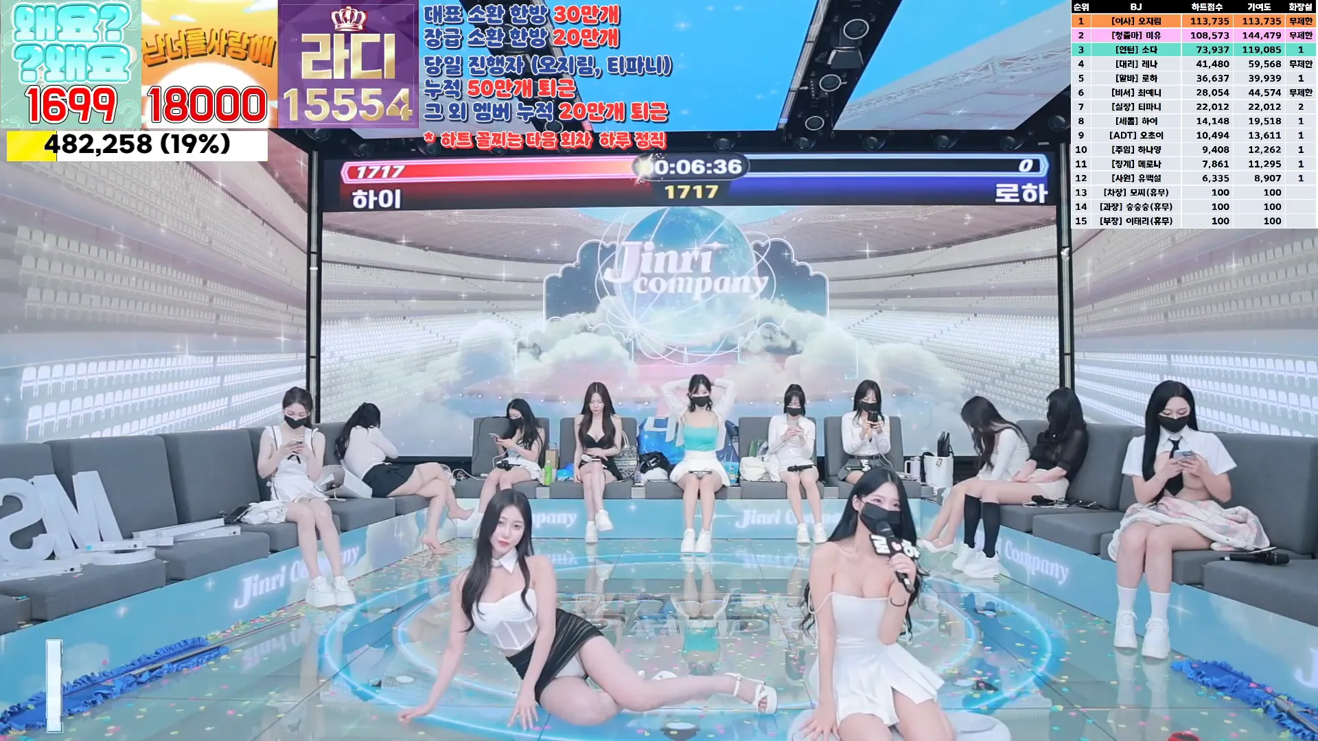 图片[22] - [Korean BJ] jinricp 2024-09-20 - KBJFan