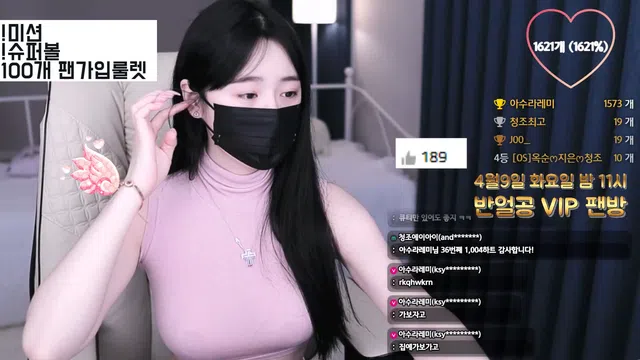 图片[7] - [Korean BJ] giyoming 2024-04-05 - KBJFan