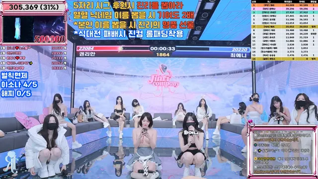 图片[27] - [Korean BJ] jinricp 2025-06-18 - KBJFan