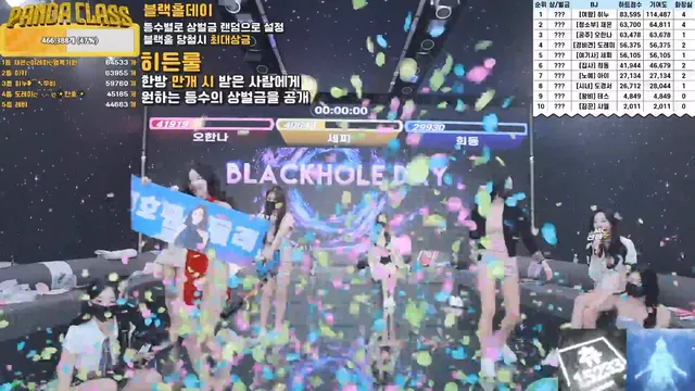 图片[34] - [Korean BJ] pandaclass 2025-03-13 - KBJFan