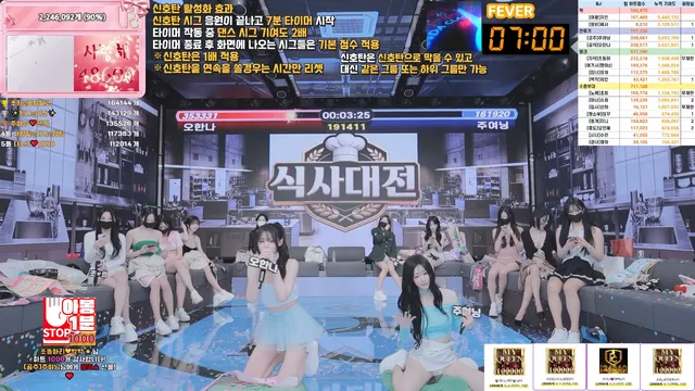 图片[50] - [Korean BJ] pandaclass 2026-03-26 - KBJFan