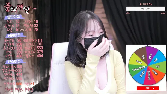 图片[7] - [Korean BJ] apffhdn1219 2023-06-23 - KBJFan