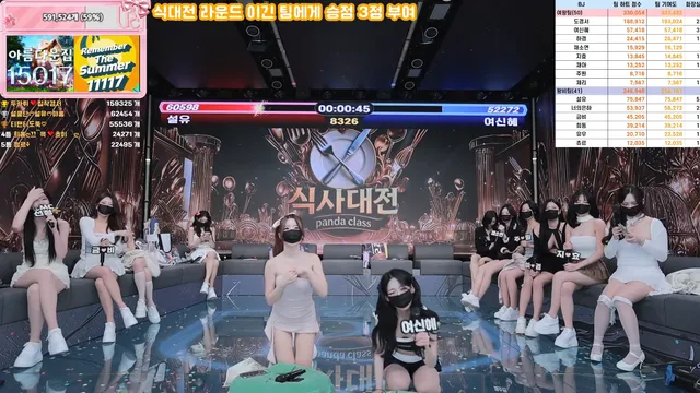 图片[44] - [Korean BJ] pandaclass 2025-11-25 - KBJFan