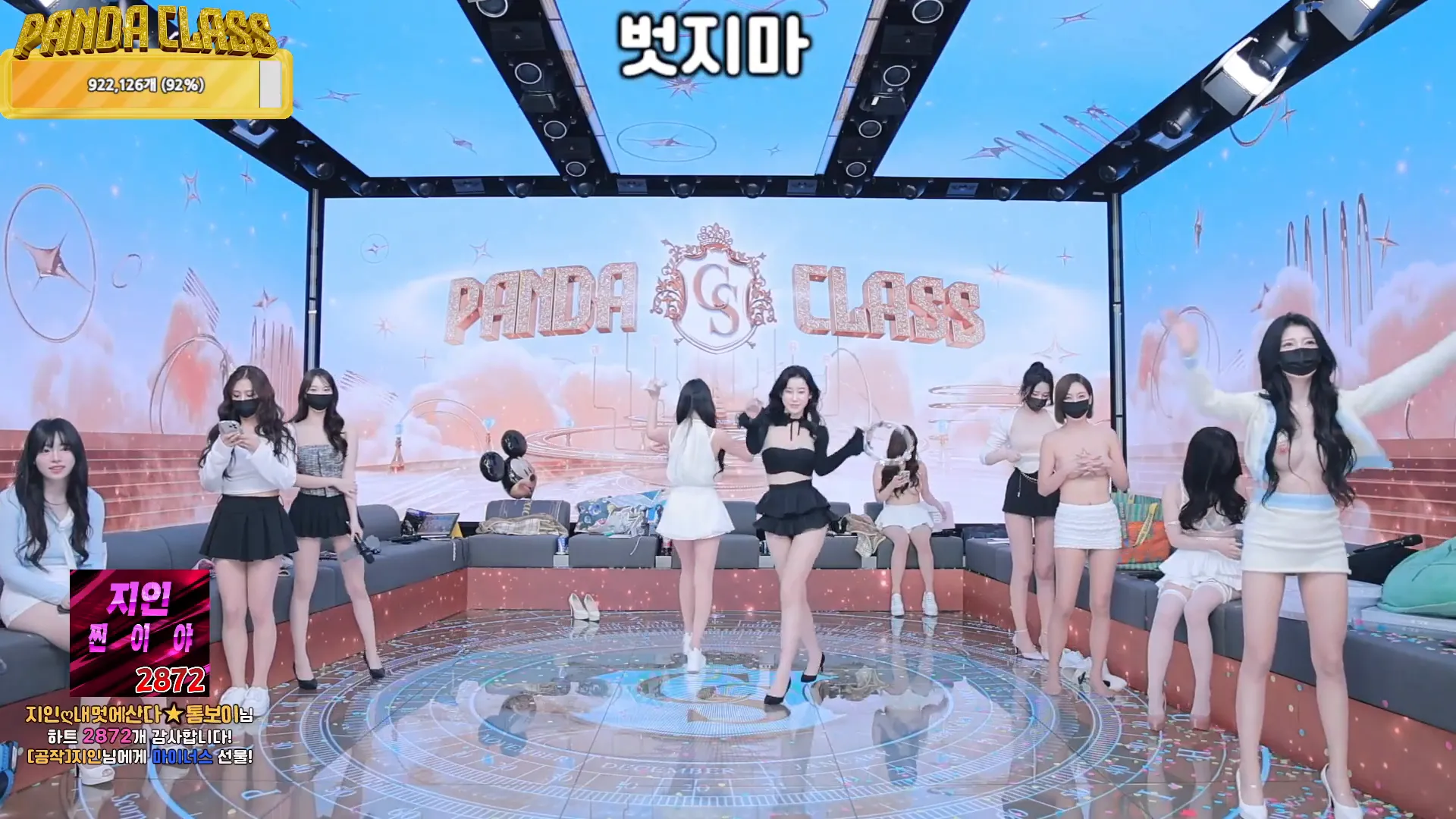 图片[43] - [Korean BJ] pandaclass 2024-12-17 - KBJFan