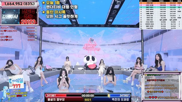 图片[58] - [Korean BJ] jinricp 2025-03-05 - KBJFan