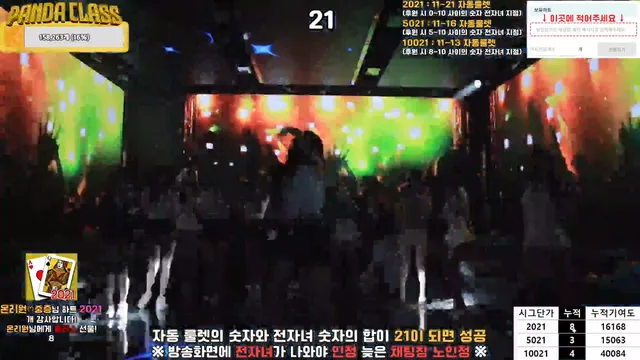 图片[9] - [Korean BJ] pandaclass 2025-04-17 - KBJFan