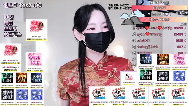 图片[12] - [Korean BJ] tess00 2025-07-01 - KBJFan