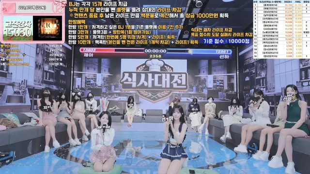 图片[26] - [Korean BJ] pandaclass 2026-03-31 - KBJFan