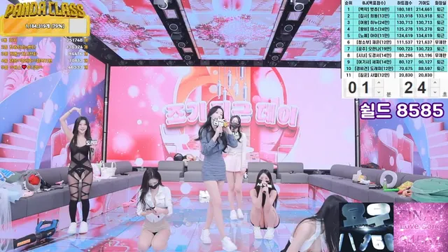 图片[83] - [Korean BJ] pandaclass 2025-03-08 - KBJFan