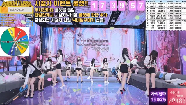 图片[12] - [Korean BJ] pandaclass 2025-03-27 - KBJFan