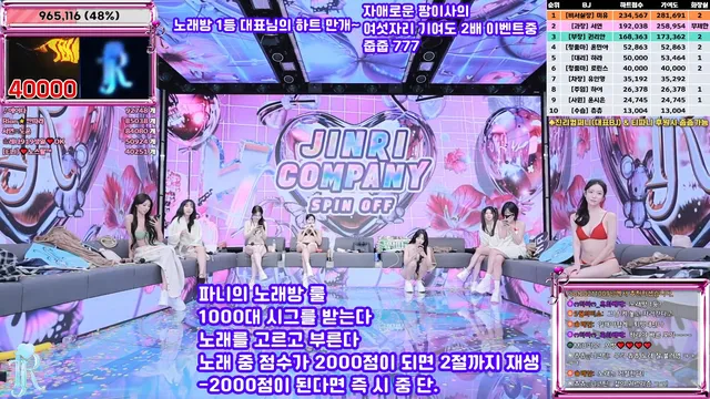 图片[66] - [Korean BJ] jinricp 2025-09-08 - KBJFan