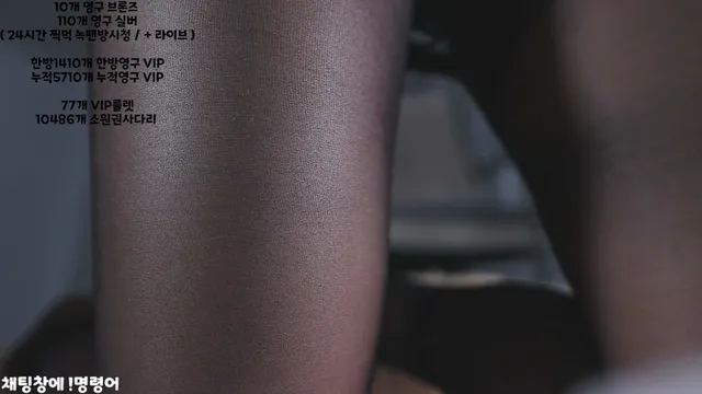 图片[2] - [Korean BJ] lovelypower77 2025-09-01 - KBJFan