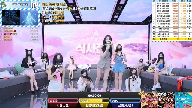 图片[38] - [Korean BJ] pandaclass 2025-07-03 - KBJFan